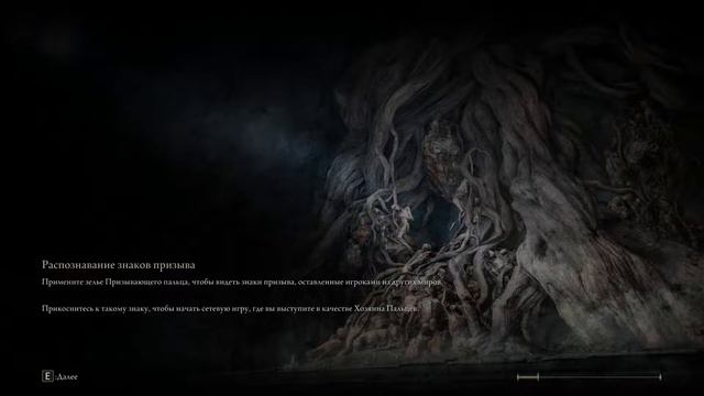 Elden Ring. (Маления, Клинок Микеллы.) #49-1 смотреть онлайн