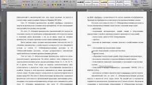 Пример отчета по практике