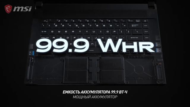 Ноутбук MSI GS66 .mp4 смотреть онлайн