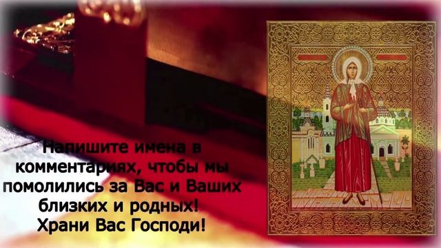 Молитва Ксении Петербургской о помощи. Она Вам обязательно поможет смотреть онлайн