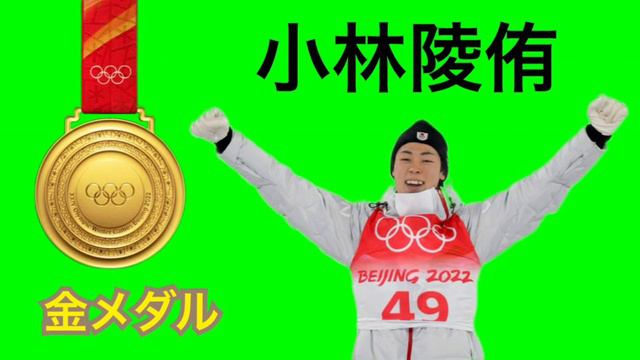 ㊗️金銀メダル🥇🥈小林陵侑　🇯🇵スキージャンプ⛷ 北京五輪2022 смотреть онлайн