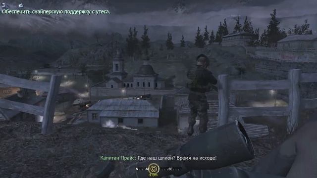 прохождение калл оф дьюти 4 модерн варфаер полное затмение смотреть онлайн