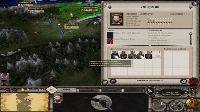 Westeros: Total War / Ночной Дозор – Сломанный Скрипт [Хардкор; Часть 6] смотреть онлайн