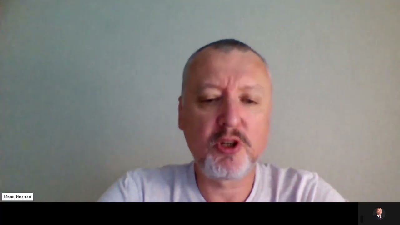 Игорь Стрелков по мятежу Пригожина. 24.06.2023