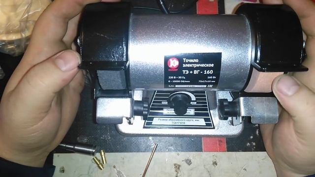 Точило Калибр ТЭ+ВГ-160 обзор. смотреть онлайн