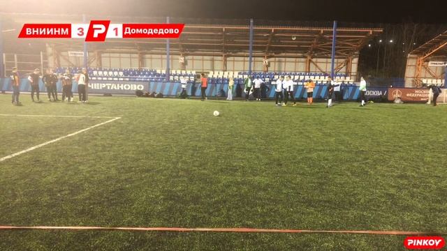 ВНИИНМ - Домодедово Аэропорт | 1/4 Золотого кубка