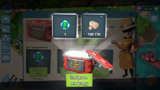 Открываю 100+ ящиков Коммерсантки. Секрет в видео. Boom Beach смотреть онлайн