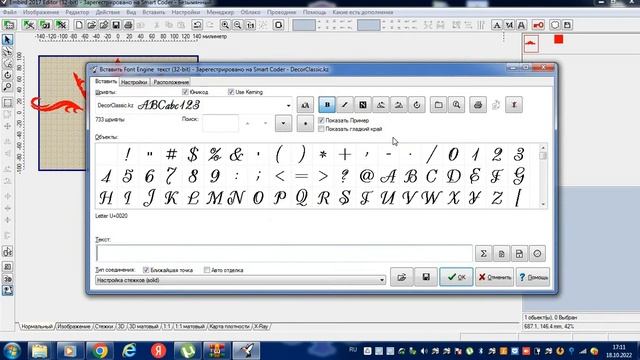 изменить готовый дизайн смотреть онлайн