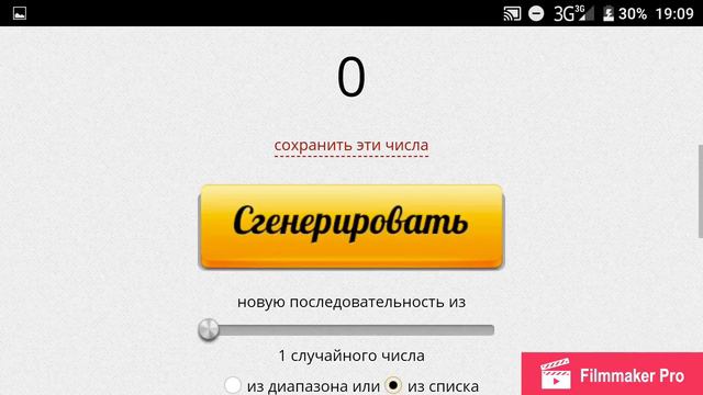 PES MOBILE 2018 | PESMOBILECLUB TOURNAMENT смотреть онлайн
