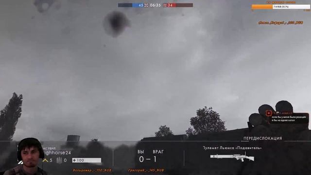 Battlefield 1 Зажигаем// стрим выходного дня смотреть онлайн