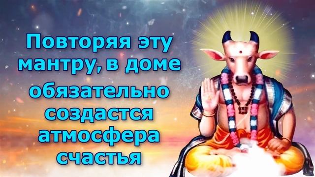 Повторяя эту мантру, в доме обязательно создастся атмосфера счастья смотреть онлайн