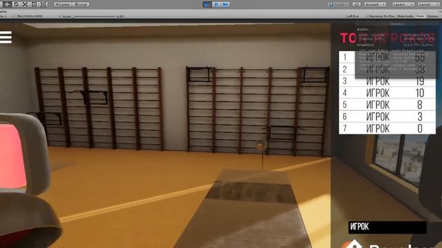 Fencing VR Game Play