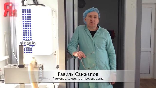 ЯБ2015 ИП Санжапов Р. Р. смотреть онлайн