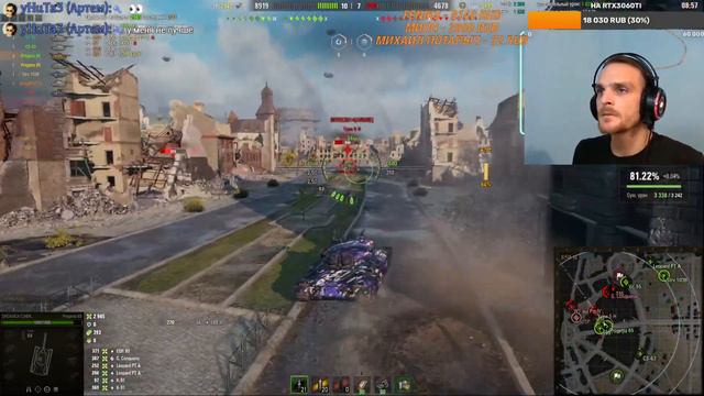 ПЯТНИЧНЫЙ СТРИМЧАНСКЫЙ)ПОТАНКУЕМ ?)))WORLD OF TANKS смотреть онлайн