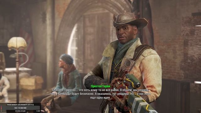 !СТРИМ!По Fallout 4 (1 часть) смотреть онлайн