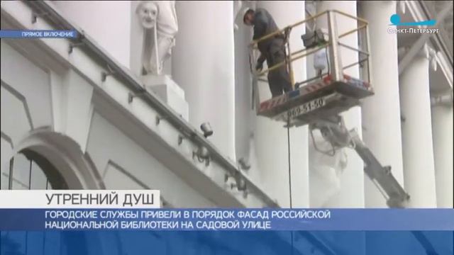 Утренний душ смотреть онлайн