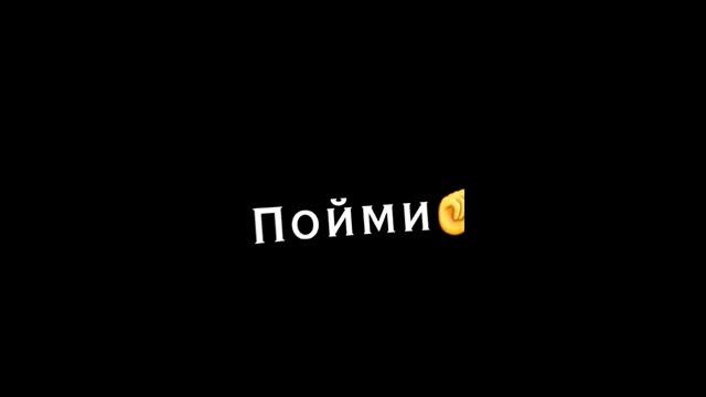 ну типа песня смотреть онлайн