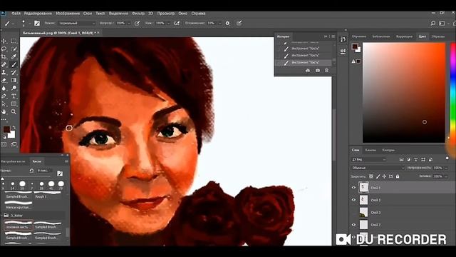 ⭐Процесс рисования портрета в Фотошопе⭐ digital art смотреть онлайн