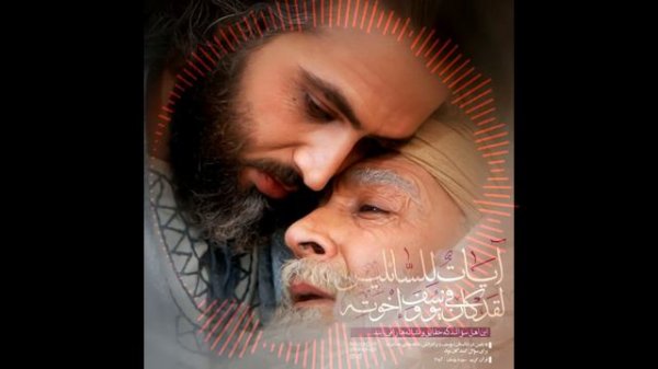 Morteza Samadi Padar new 2017