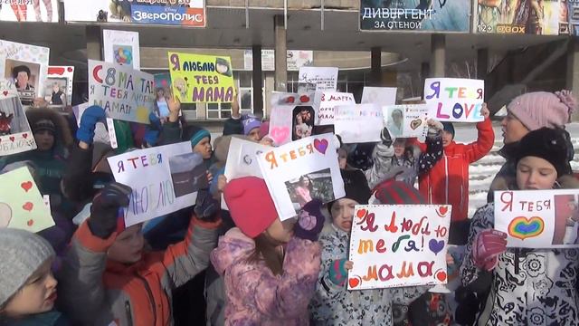 Флешмоб "Я люблю тебя!" в Ангарске смотреть онлайн