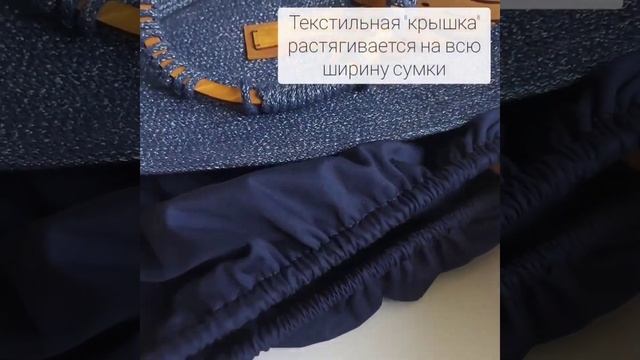 Сумка, сшитая из х/б шнура с люрексом. смотреть онлайн