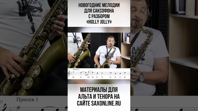 «Holly Jolly Christmas» смотреть онлайн
