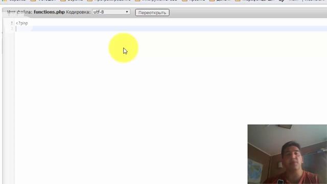 Дочерняя тема в #WordPress смотреть онлайн