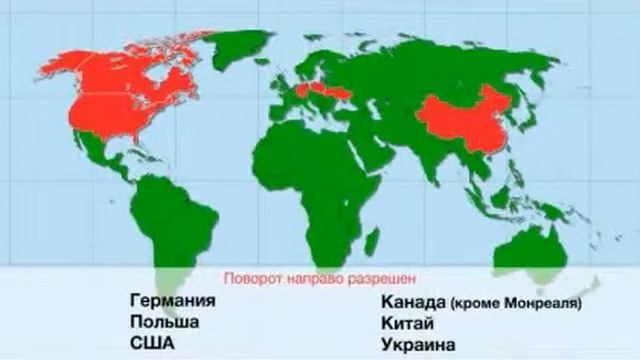 Поворот направо на Красный смотреть онлайн