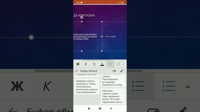 Как сделать презентацию на PowerPoint смотреть онлайн