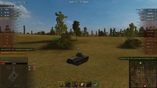 Т-50-2 - Прохоровка смотреть онлайн