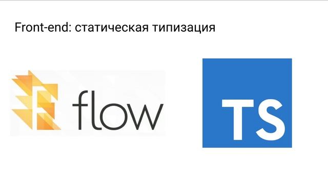 Web-приложения: два способа рендера HTML смотреть онлайн