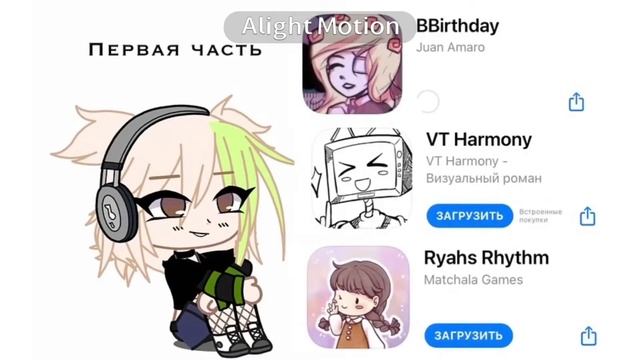 Эстетичные игры✨|первая часть??♀️| смотреть онлайн