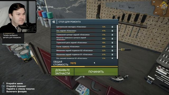 Собираем супер-мега байк! - Первый взгляд: Motorcycle Mechanic Simulator 2021 смотреть онлайн