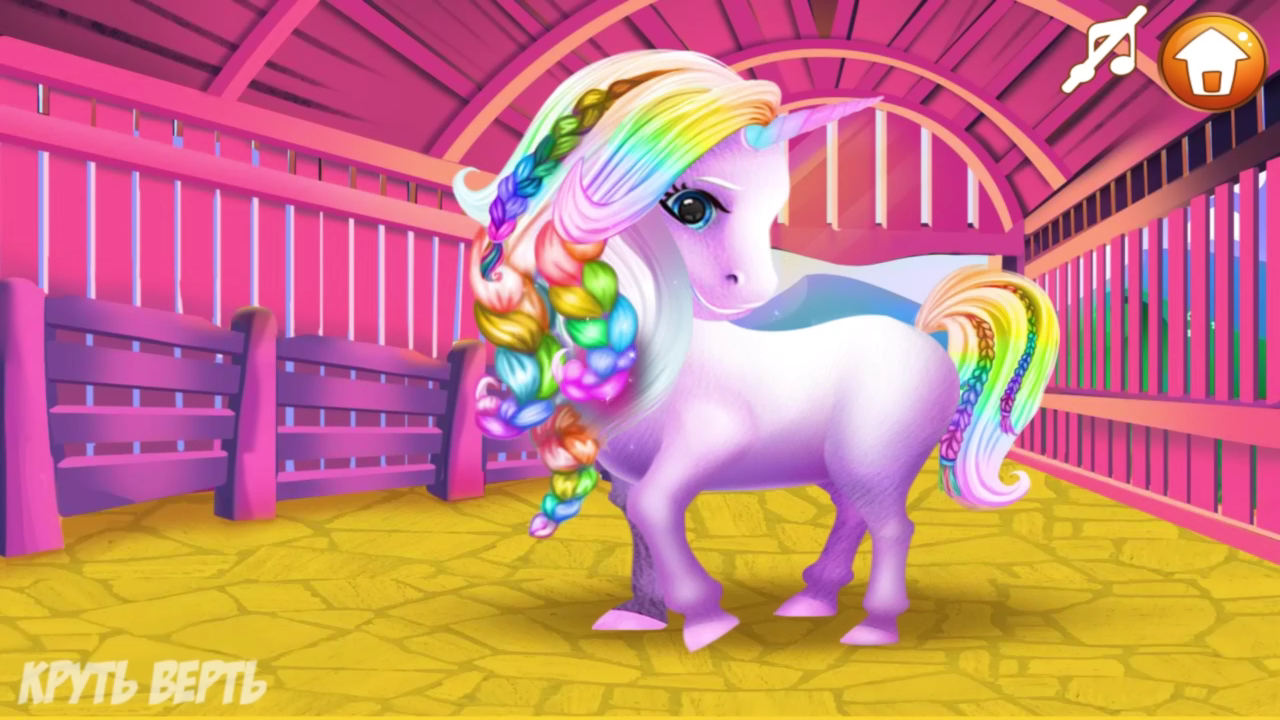Мой Миленький Пони. Новый дом. Мультик игра для детей смотреть онлайн