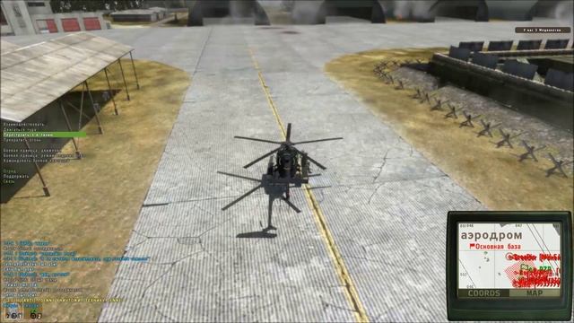 Arma II VB — Часть 1. смотреть онлайн