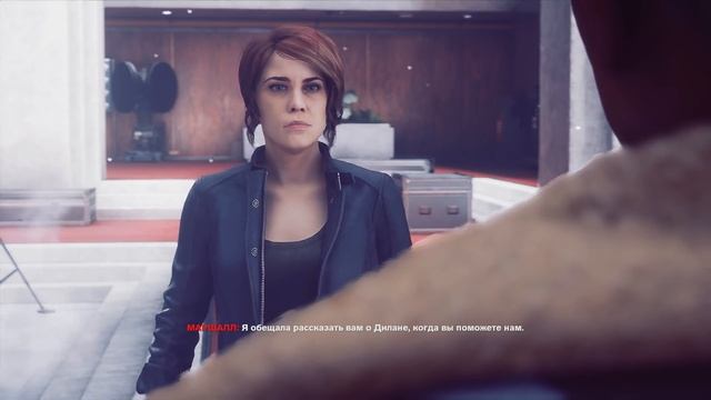 Control | Сюжет НЕ_Вкратце