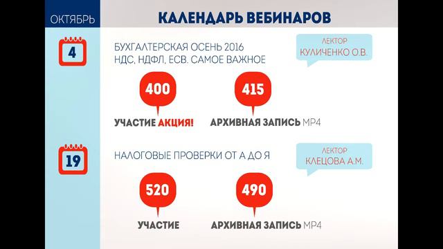 Презентация компания Альтернатива смотреть онлайн