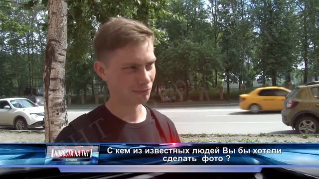 Опрос. День фотографии. смотреть онлайн