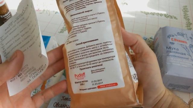 Покупки из Pudov.ru 08.04.17 смотреть онлайн