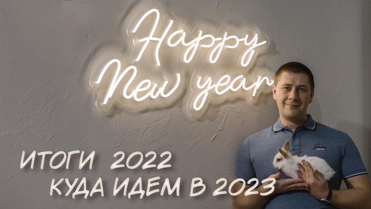 Как работает астрология на примерах? Итоги предсказаний 2022 и куда мы идем в 2023? смотреть онлайн