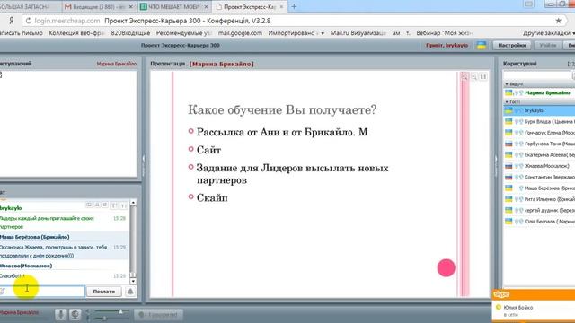 Вводное занятие для новичков! смотреть онлайн