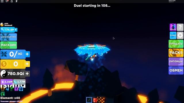 НОВЫЙ БАГ НА ОСТРОВА В ЛЕГЕНДЫ НИНДЗЯ! НОВЫЙ БАГ РАБОТАЕТ В ОБНОВЛЕНИИ! ROBLOX Ninja Legends смотреть онлайн