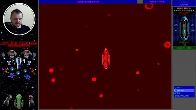 НАТРАВИЛИ ИЛЬРАФОВ НА ТРАДДАШЕЙ ► The Ur-Quan Masters HD (Star Control 2) ► Прохождение #17 смотреть онлайн