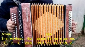 Варшавянка