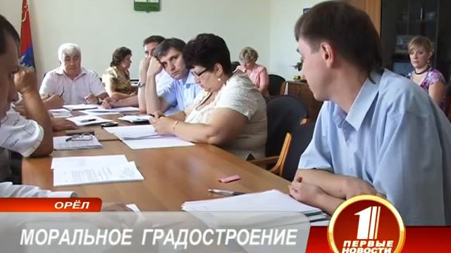 Архитектурные нормы и моральное градостроение. смотреть онлайн