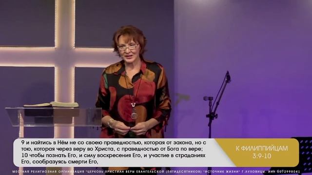 Наталья Щедривая | "Твоя тождественность" Часть 2 | 12.11.2023 смотреть онлайн