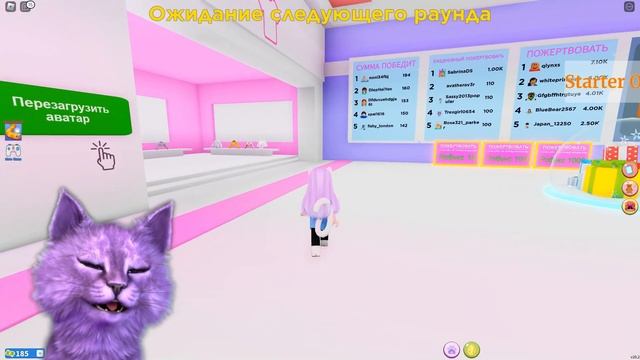 НЕ ВИЖУ СЕБЯ НА ПОКАЗЕ МОД! // Roblox Catwalk Show смотреть онлайн