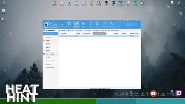? iPhone синхронизирован с другой медиатекой iTunes - РЕШЕНИЕ смотреть онлайн