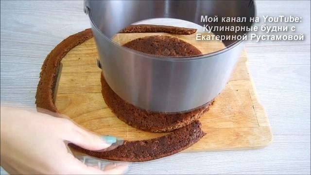 ✅Шоколадный торт без выпечки/No baked chocolate cake смотреть онлайн