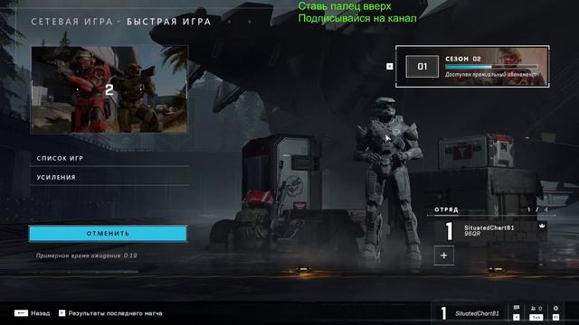 сетевая игра Halo Infinite смотреть онлайн
